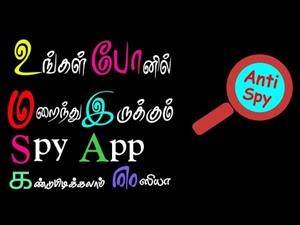 Spy App for Android Device
